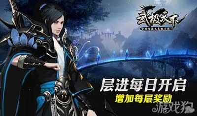 孩子上课走神写作业慢怎么办？游戏画面