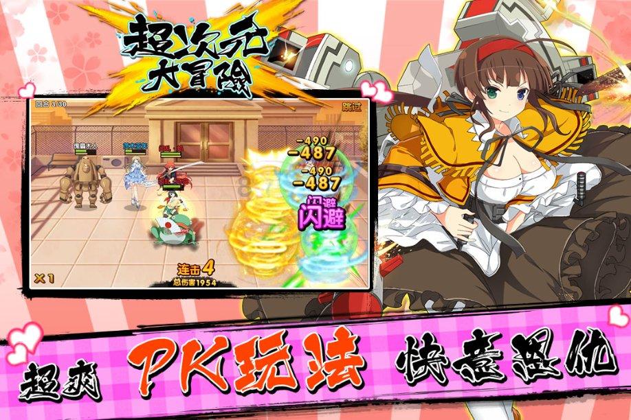 三国群英5