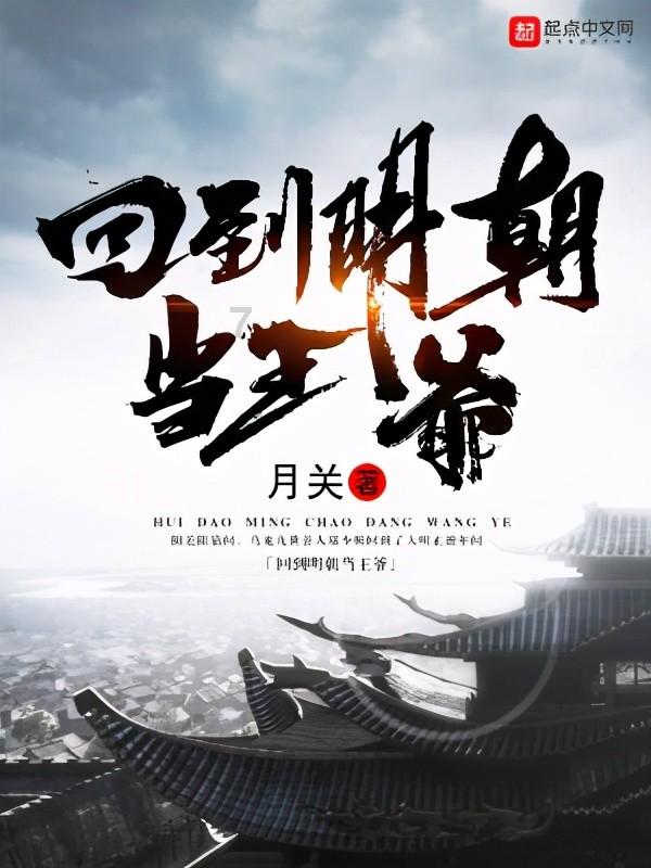 地铁2033