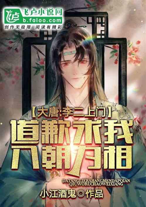 紫色魔法师守城中文版
